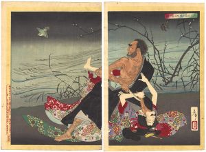 最後の浮世絵師　月岡芳年