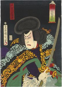Kunichika/Kabuki Acotr Print : Ichikawa Sadanji as Orochi-maru[三人之面写真鏡 大蛇丸 市川左團次]