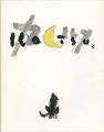 <strong>Yoshida Katsu</strong><br>