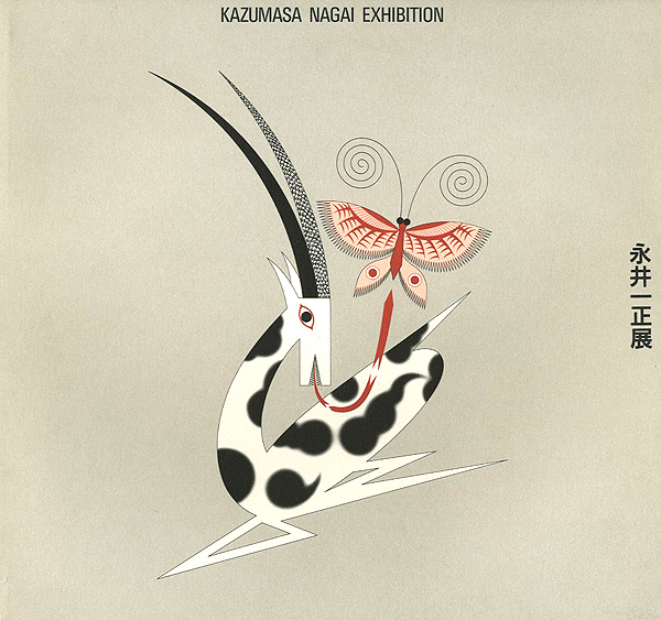 “KAZUMASA NAGAI EXHIBITION” ／