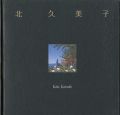<strong>The Works of Kita Kumiko</strong><br>