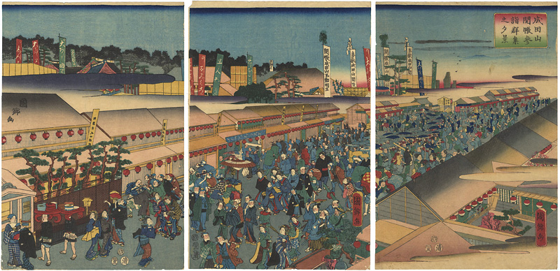 Kunisato “Crowds Visiting Narita-san for Public Viewing”／