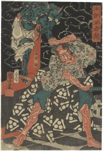 Kuniyoshi/[本朝武者鏡 渡邉綱]