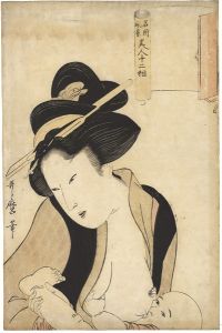 Utamaro/[名所風景　美人十二相]