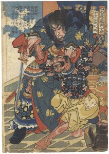 Kuniyoshi/108 Heroes of the Suikoden / Maunkinshi Oho[通俗水滸傳豪傑百八人之一個　摩雲金翅歐鵬]