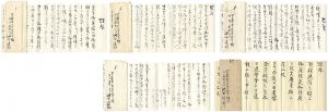 <strong>Ikeda Yoson</strong><br>Letters from Ikeda Yoson to Ok......
