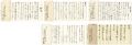 <strong>Ikeda Yoson</strong><br>Letters from Ikeda Yoson to Ok......