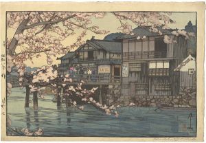 Yoshida Hiroshi : Master of Modern Landscape Painting