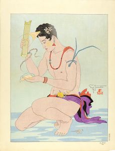 Shinhanga