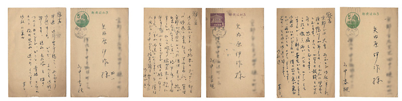 Yamanaka Haruo “Letters from Yamanaka Haruo to Yanaihara Isaku”／