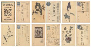 Sosaku-Hanga