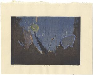 Sosaku-Hanga