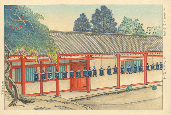 Yamashita Shintaro “Corridor of Kasuga Shrine in Nara”／