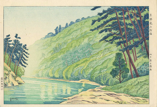 Yamashita Shintaro “Kyoto Arashiyama in Tender Green”／