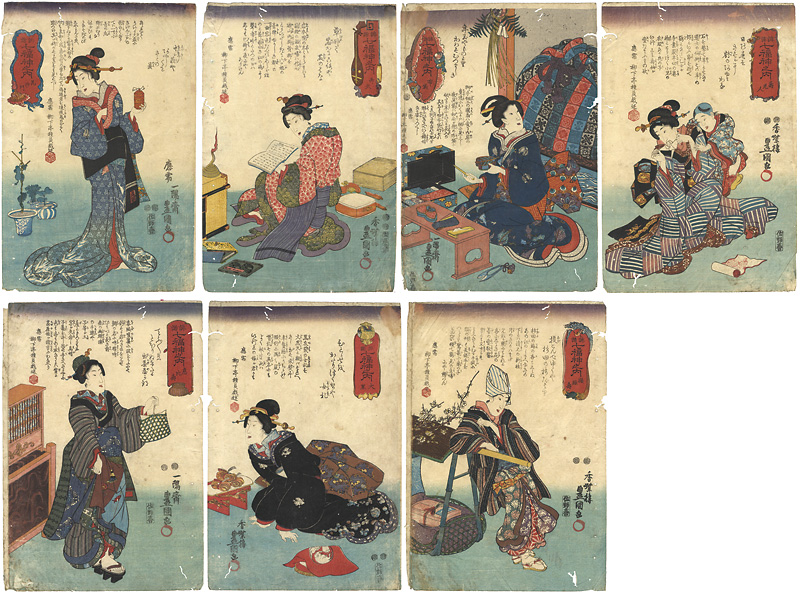 Toyokuni III ｢Haikai Poems for the Seven Gods of Good Fortune｣／