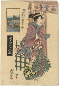Eisen/48 Mannerisms in the Floating World / Choshi takaki kotoba ha geisha no kuse[浮世四十八癖　調子高き言葉ハ藝者の癖]