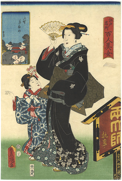 Toyokuni III, Kunihisa “Famous Places in Edo Compared with 100 Beauties / Ueno Toeizan”／