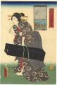 <strong>Toyokuni III, Kunihisa</strong><br>Famous Places in Edo Compared ......