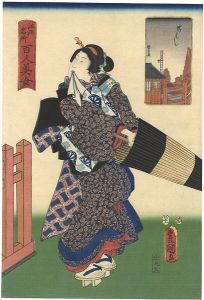 Toyokuni III, Kunihisa/Famous Places in Edo Compared with 100 Beauties / Shinbashi[江戸名所百人美女　新はし]