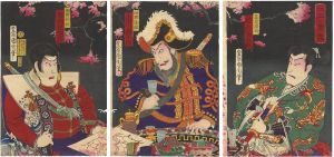 Kunichika/Kabuki Prints[見立三勇志]