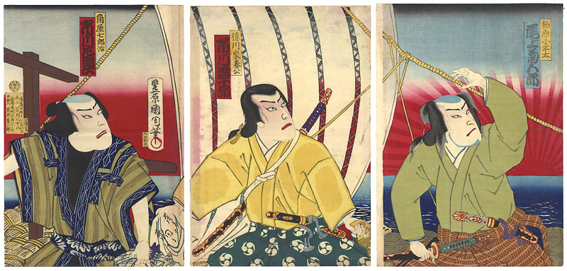 Kunichika “Kabuki Prints”／