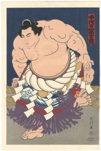 Sumo