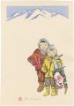 <strong>Sekino Junichiro</strong><br>八甲田山と凧