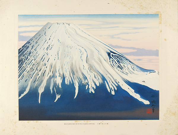 定方塊石｢南から見た富士｣／