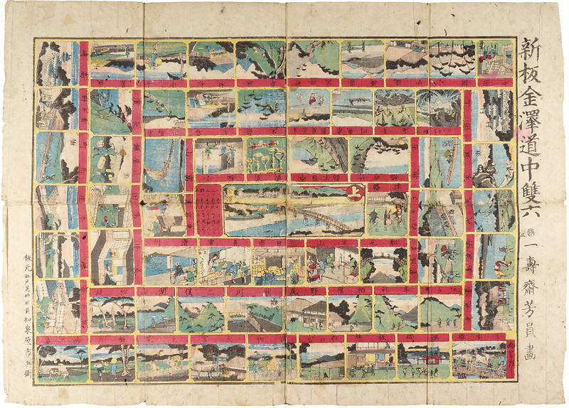 Yoshikazu “Sugoroku (Board Game / Way to Kanazawa) ”／