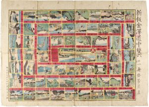 Yoshikazu/Sugoroku (Board Game / Way to Kanazawa) [新板金澤道中双六]