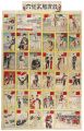 <strong>Nobukazu</strong><br>Sugoroku (Board Game / Army) 