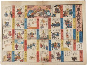 Sadafusa/Sugoroku (Board Game) [新板春手始将棋双六]