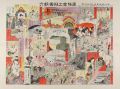 <strong>Yamamoto Shokoku</strong><br>Sugoroku (Board Game) 