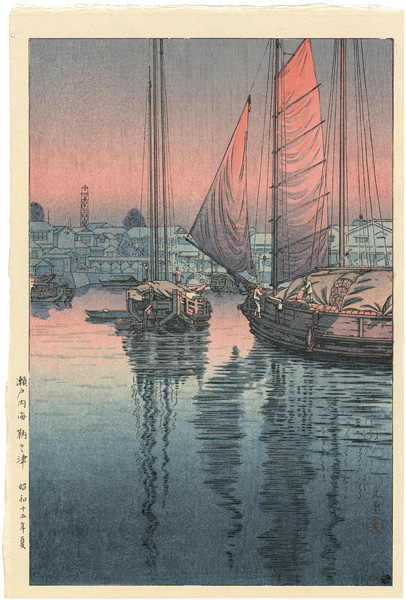 Tsuchiya Koitsu “Seto Inland Sea, Tomonotsu”／