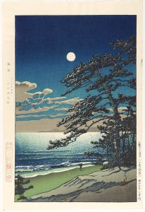 Kawase Hasui : Travelling poet