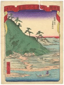 Hiroshige III/[府県名所図会 島根県 石見高津山]