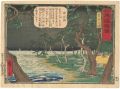 <strong>Hiroshige III</strong><br>日本地誌略図 播磨国 舞子之濱