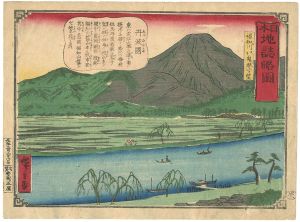 Hiroshige III/[日本地誌略図 丹波国 福知川より鬼城山を望む]
