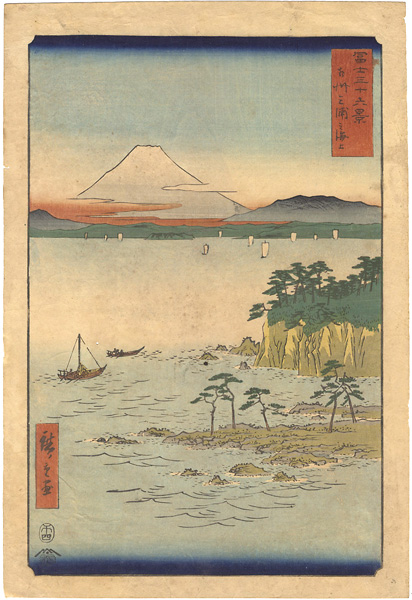 Hiroshige I “36 Views of Mt. Fuji : The Sea at Miura in Sagami Province”／