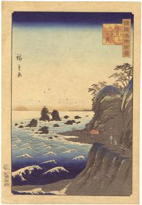 Hiroshige II/100 Famous Views in the Various Provinces / Ise Futamigaura[諸国名所百景　伊勢二見ヶ浦]