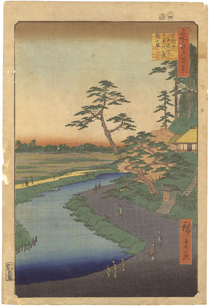 広重初代｢名所江戸百景 せき口上水端はせを庵椿やま｣／