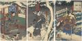 <strong>Kuniyoshi</strong><br>熊若丸・篠塚伊賀の妻・篠塚伊賀の娘