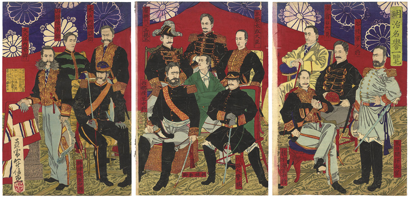 Toshinobu “A Glance at the Distinguished Figures of the Meiji Period”／