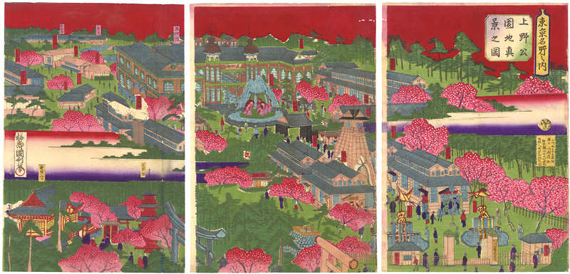 Kunitoshi “Famous Views of Tokyo : The 2nd National Industrial Exhibition at Ueno Park”／