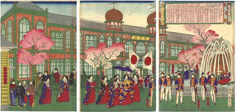 Kunimatsu “The Second National Industrial Exhibition at Ueno Park”／