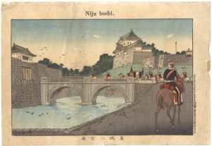 Yasuji,Tankei/Nijubashi Bridge at Palace[皇城二重橋]