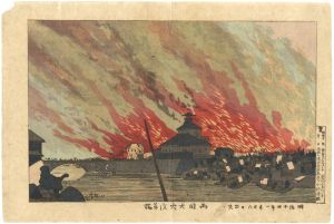 ワード検索：小林清親