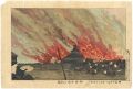 <strong>Kiyochika</strong><br>Ryogoku Fire Sketched from Asa......