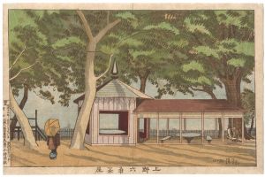ワード検索：小林清親