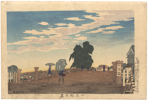 Kiyochika “Evening View of Ikkokubashi Bridge ”／